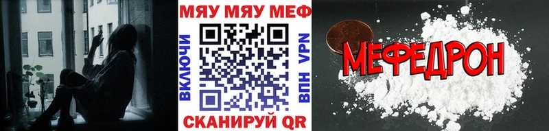 Наркошоп купить APVP  Метамфетамин  Конопля  Кокаин  Меф  Балабаново