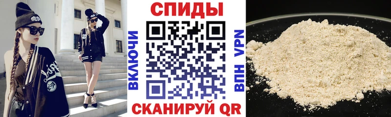 АМФ Розовый  Купить закладки  Балабаново 
