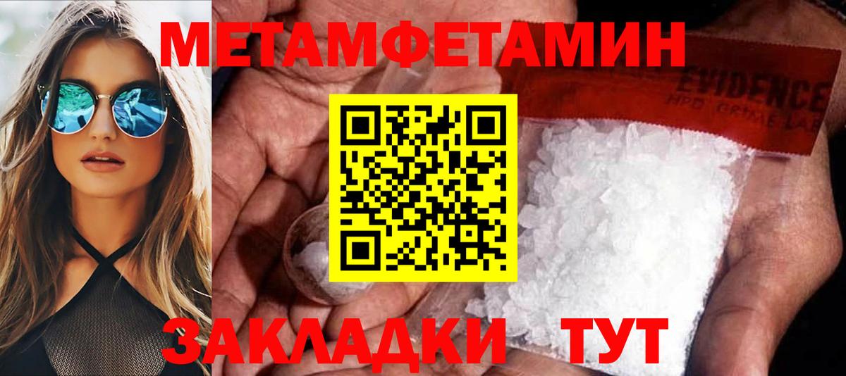 Амфетамин VHQ Балабаново