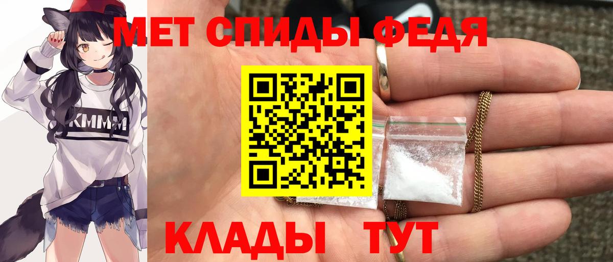 Amphetamine 97% Балабаново