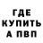 Первитин Methamphetamine Black Nyan