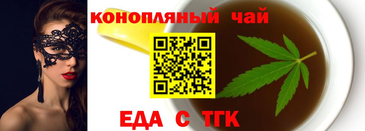 Canna-Cookies конопля  Балабаново 