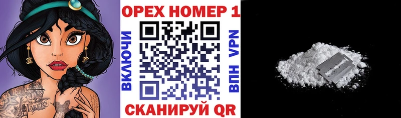 Кокаин FishScale  Купить закладки  Балабаново 
