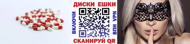 Ecstasy Philipp Plein  Купить  Балабаново 