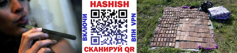ГАШ хэш  Купить  Балабаново 