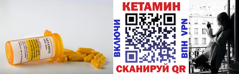Купить  Балабаново  КЕТАМИН VHQ 
