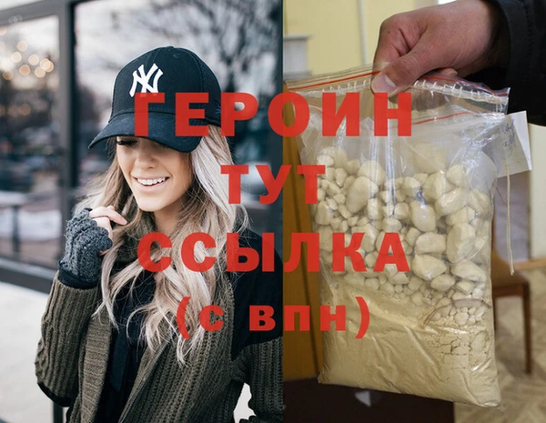 apvp Бронницы