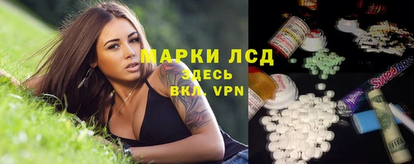 гашик Бугульма