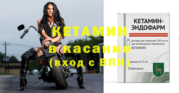 гашик Бугульма