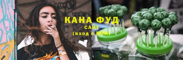 apvp Бронницы