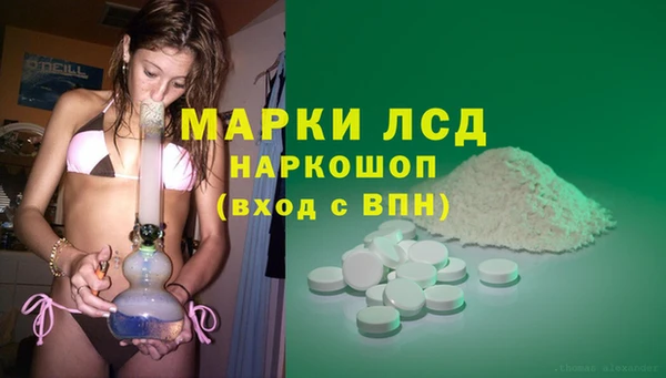 apvp Бронницы