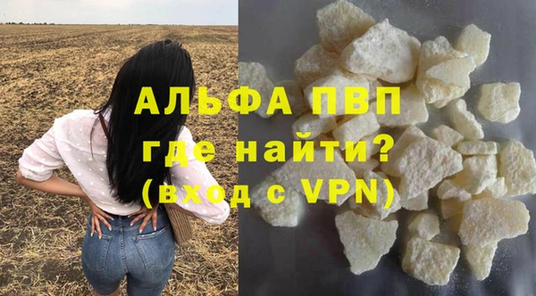 гашик Бугульма