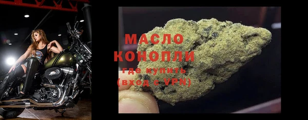 гашик Бугульма