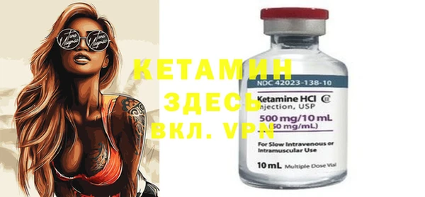 mdpv Бородино