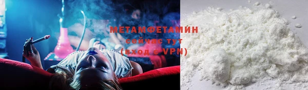 apvp Бронницы