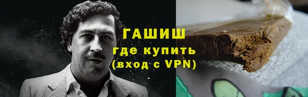 гашик Бугульма