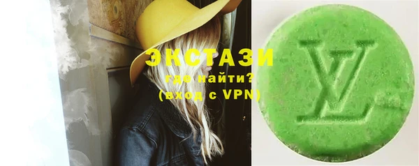 гашик Бугульма