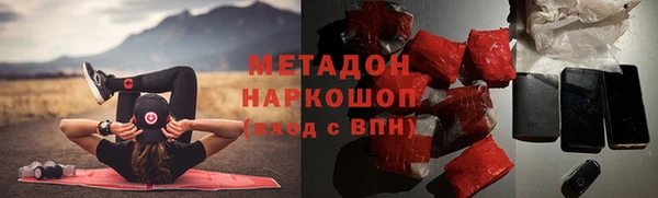 гашик Бугульма