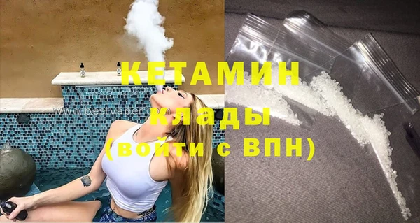 apvp Бронницы