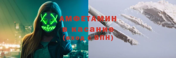 гашик Бугульма