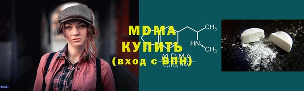 гашик Бугульма