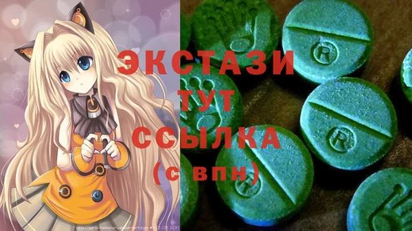 apvp Бронницы