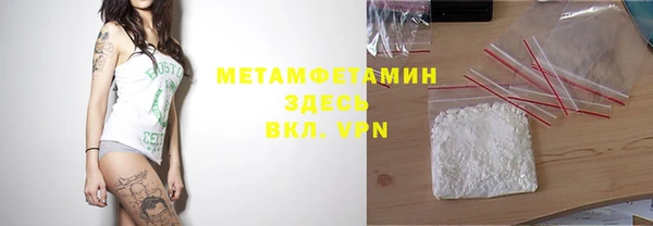 apvp Бронницы