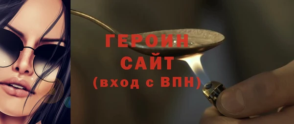 mdpv Бородино