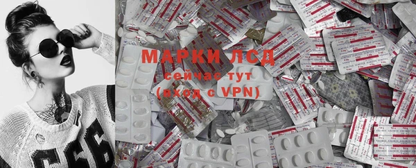 гашик Бугульма