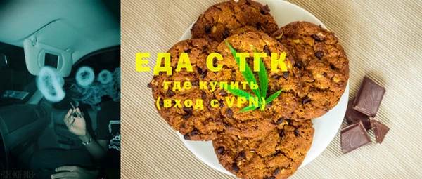 apvp Бронницы
