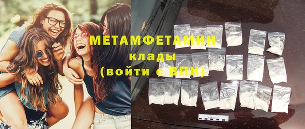 гашик Бугульма