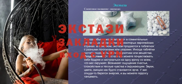 mdpv Бородино