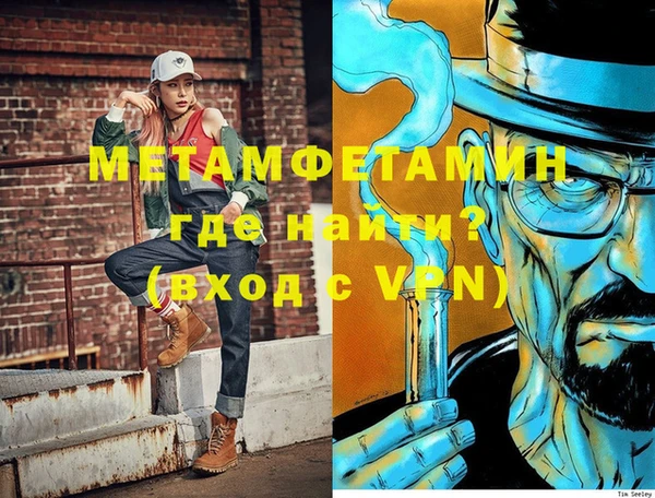 mdpv Бородино