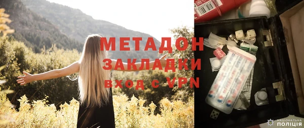 apvp Бронницы