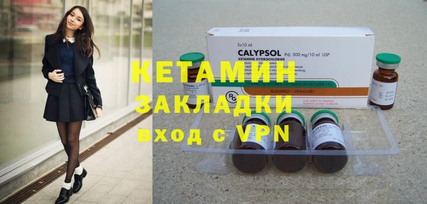 гашик Бугульма