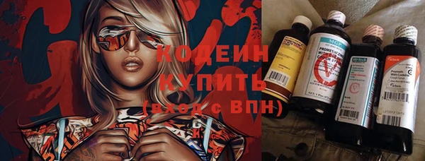 apvp Бронницы