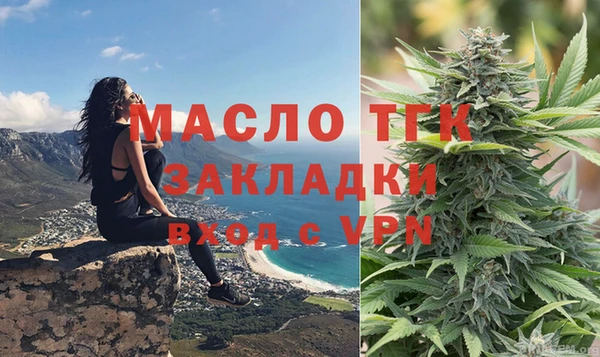 apvp Бронницы