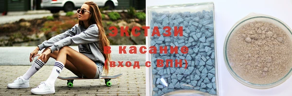 гашик Бугульма