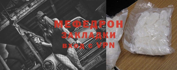 mdpv Бородино