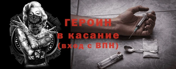 гашик Бугульма
