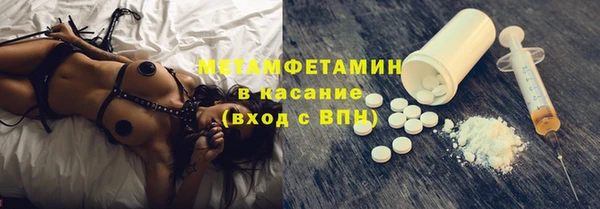 apvp Бронницы