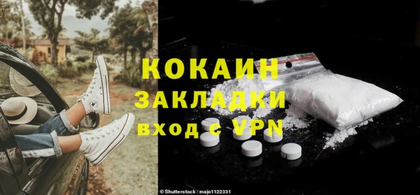 гашик Бугульма