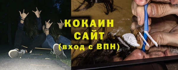 гашик Бугульма
