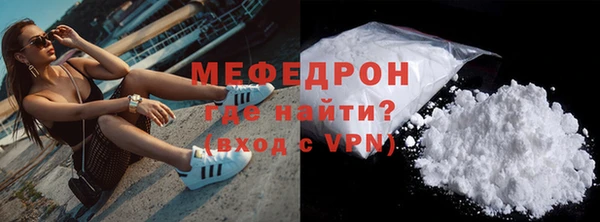 гашик Бугульма