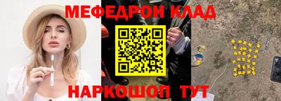 ECSTASY Иваново