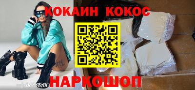 марки lsd Апшеронск