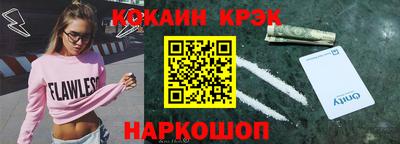 марки lsd Апшеронск