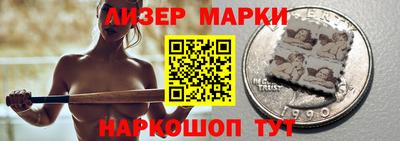 шишки Апрелевка