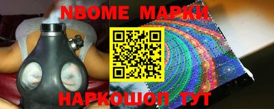 шишки Апрелевка