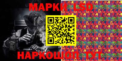 шишки Апрелевка